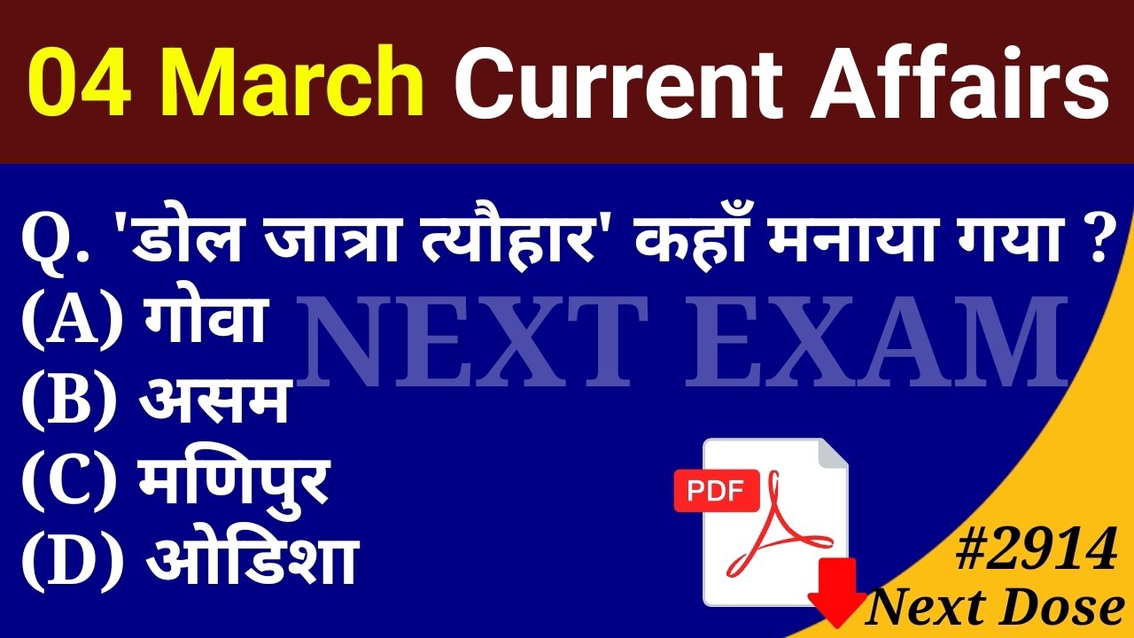Next Dose2914 | 04 March 2026 Current Affairs | Daily Current Affairs | Current Affairs in Hindi