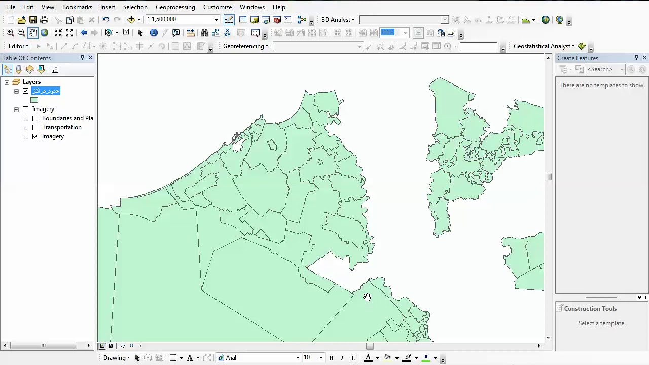 الفديو الأول -  كيفية عمل خريطة استخدام أرض Land Use لمنطقة الدراسة