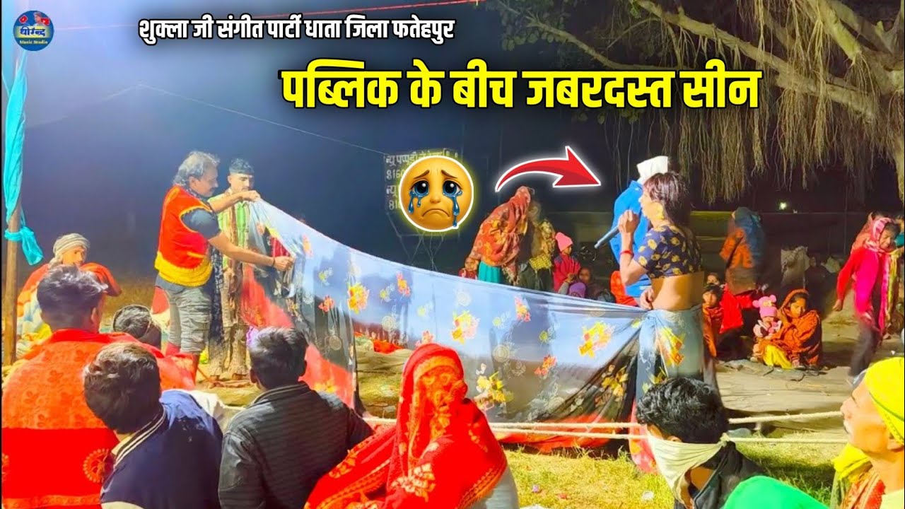 Bhag 9 पब्लिक के बीच की दमदार सीन 😲 naya Tamasha वफादार राजा दगाबाज बेटा उर्फ होगी प्यार की जीत
