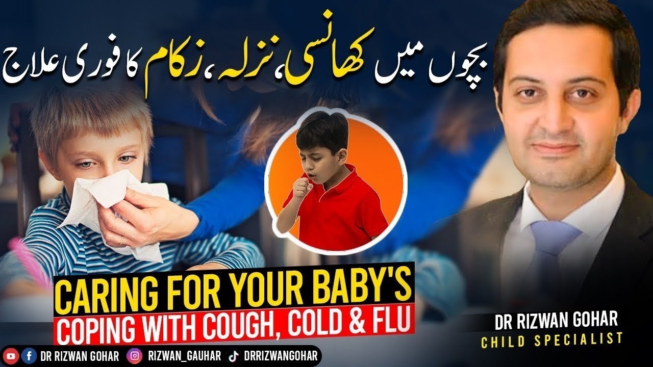 Secret remedies for soothing baby's cough, cold, and flu #flu #cough #treatment