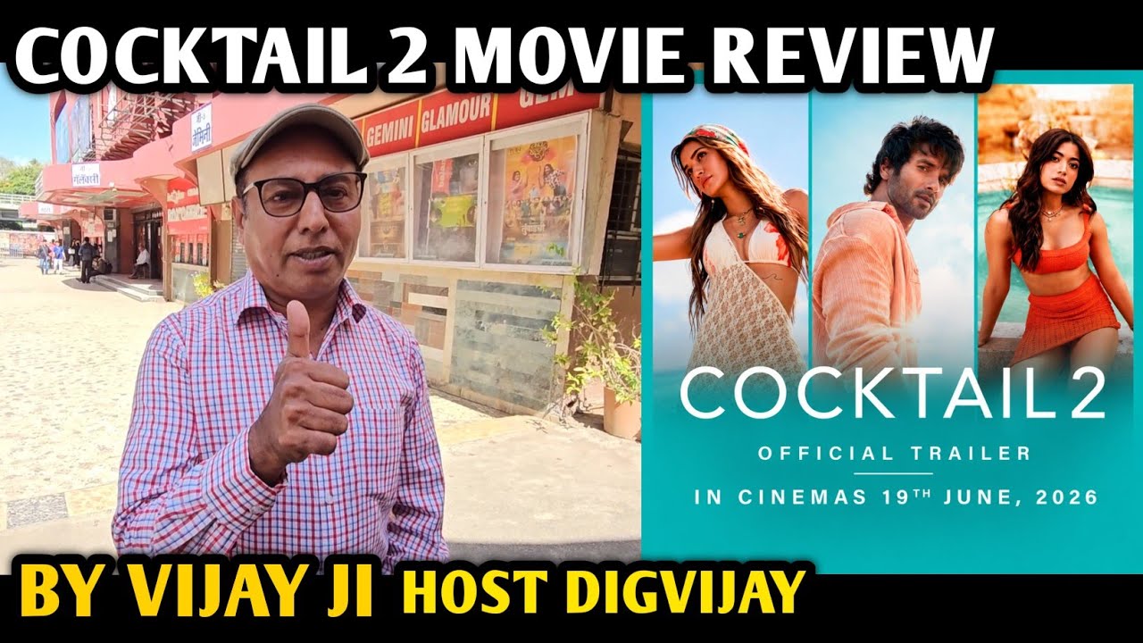 Cocktail 2 Movie Review | By Vijay Ji | Host Digvijay |Shahid Kapoor, Kriti Sanon, Rashmika Mandanna