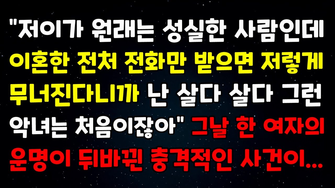 [신청 사연] 