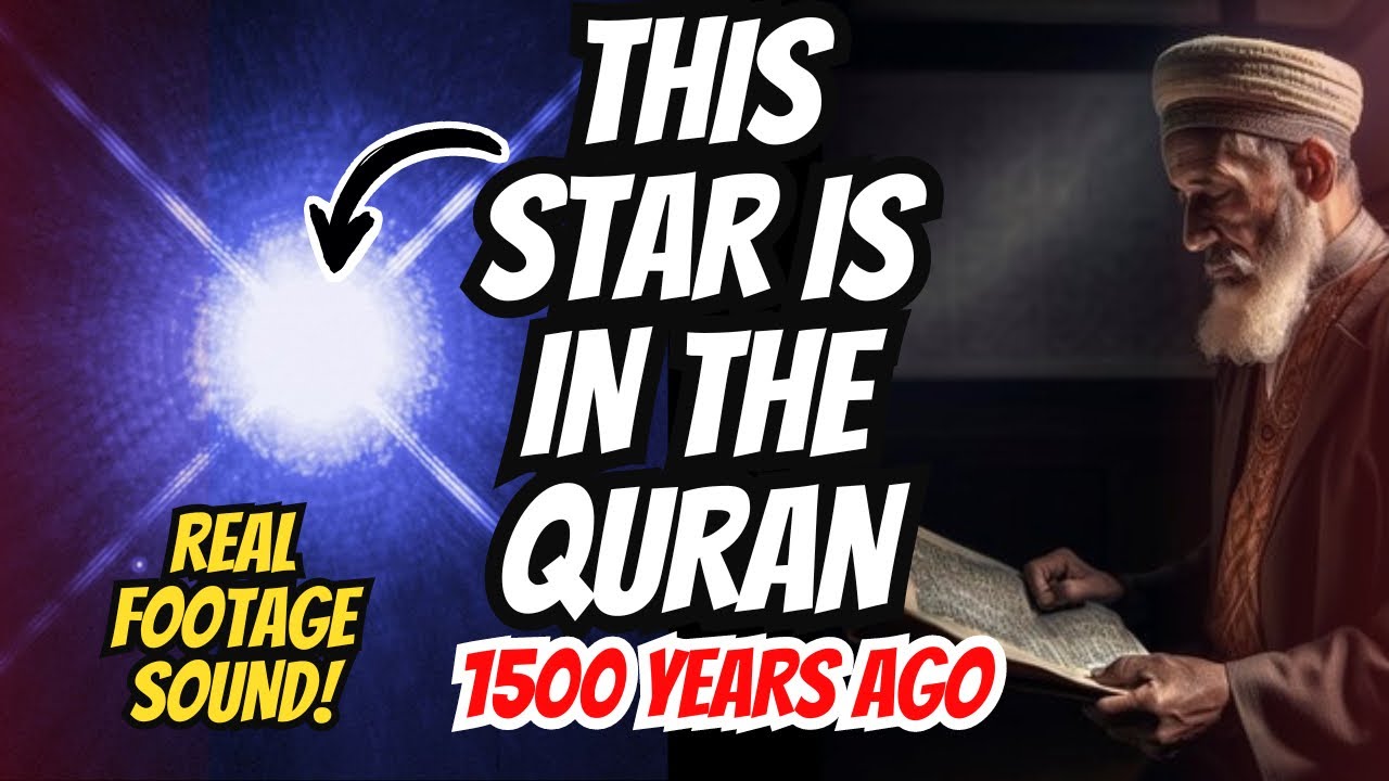 SHOCKING Miracle Of Quran - Pulsating Star