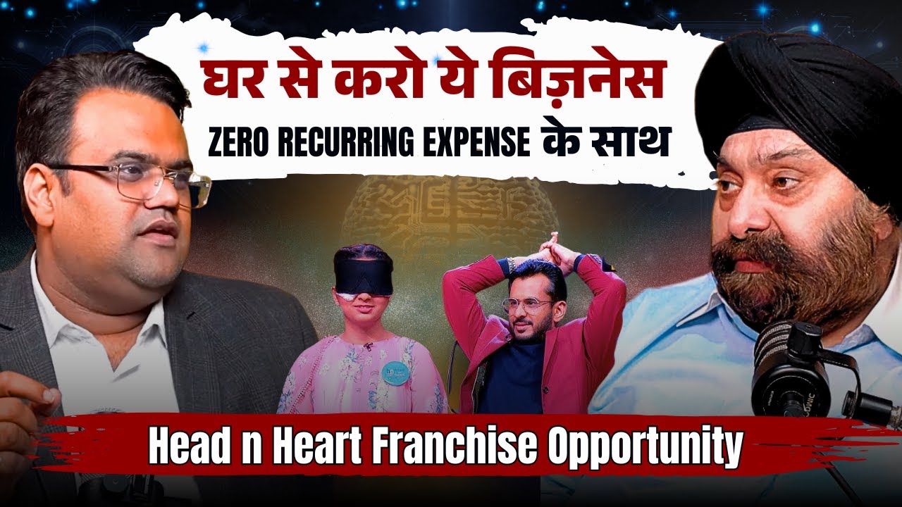 Low Investment Education Business | Brain Training Business in India | Head & Heart Franchise