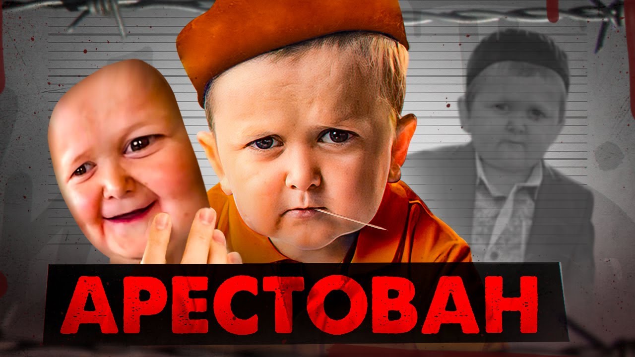 ПОЧЕМУ НЕНАВИДЯТ ХАСБИКА? Все конфликты Хасбуллы