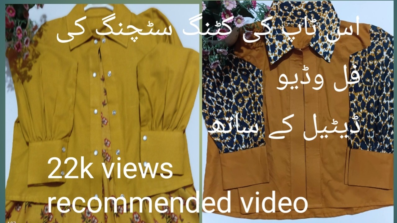 @unique stitching ideas| trending top cutting stitching with detail for girls |new  design  of 2026