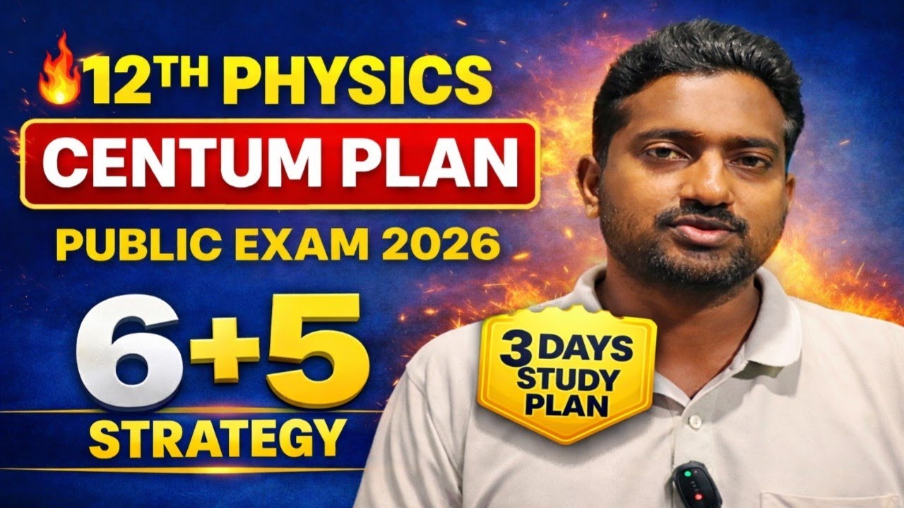 12th Physics Public Exam 2026 🔥 Centum Study Plan | 100/100 Strategy in 3 Days | Vincent Info 
