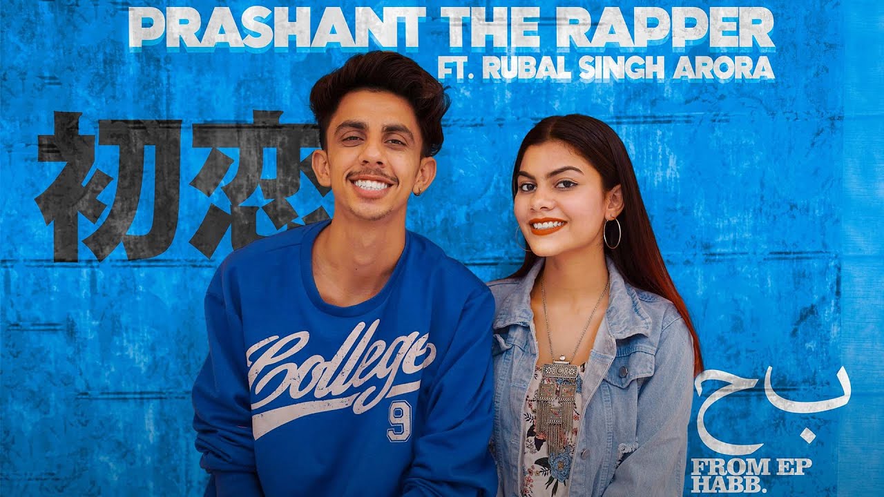 HEER | Prashant The Rapper Ft. Rubal Singh Arora | HABB | Latest Punjabi Songs |