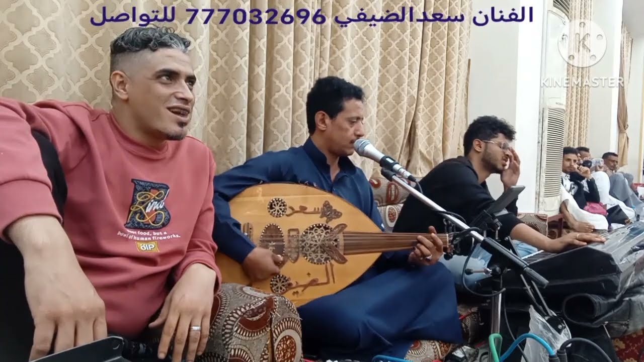 سعدالضيفي من علمك