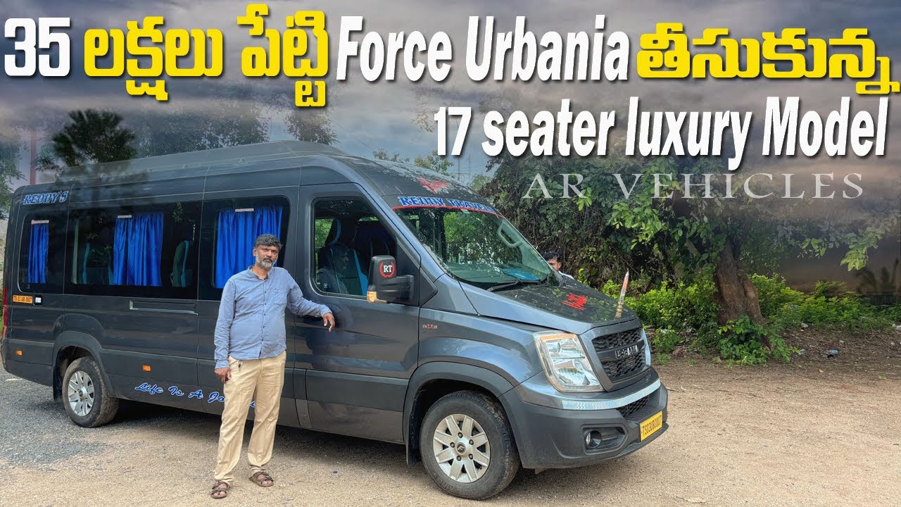 Force Urbania 17 seater customer review | Answers for ￼Mileage?