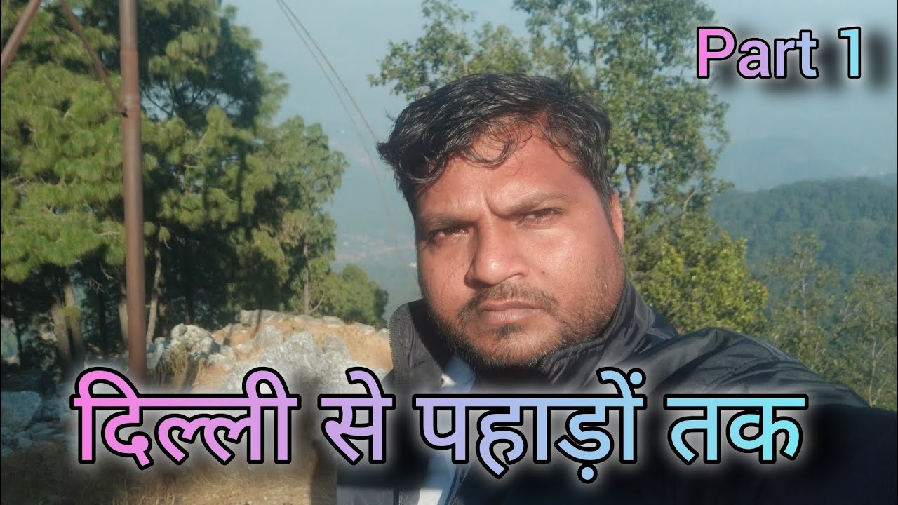 Visiting Ranikhet Road 🛣️ Trip Vlog | Delhi to Hills short Video 📷