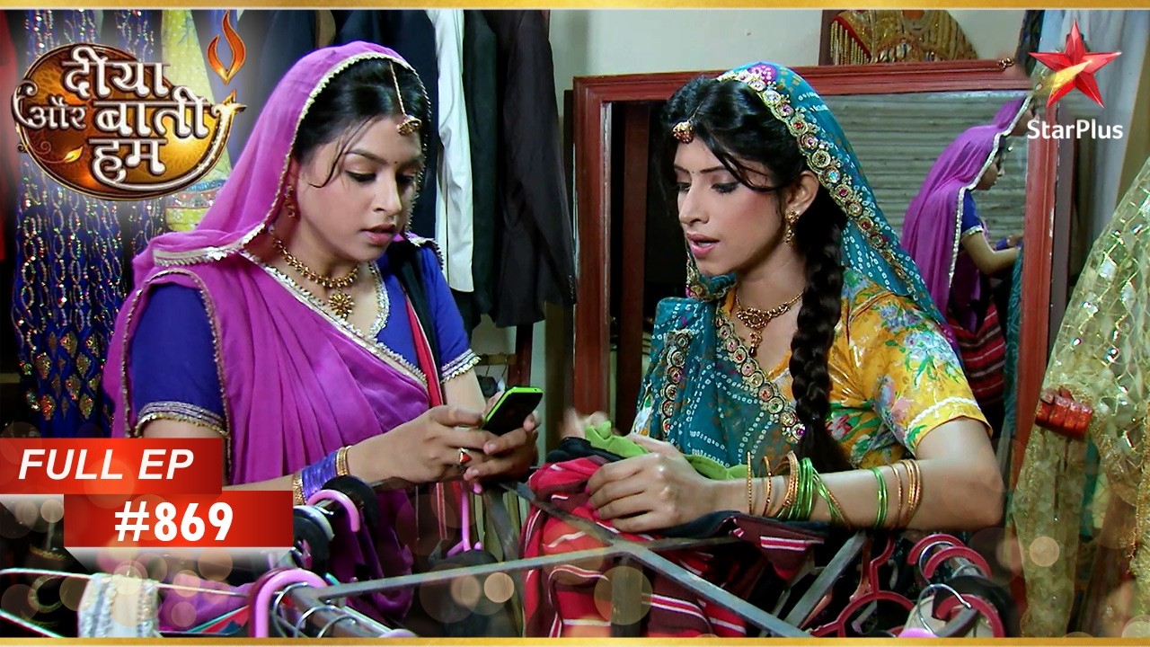 Disha और Prema कैसे बच निकलेंगी? | Full Episode: 869 | Diya Aur Baati Hum
