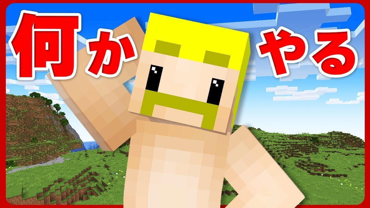 ざつだん