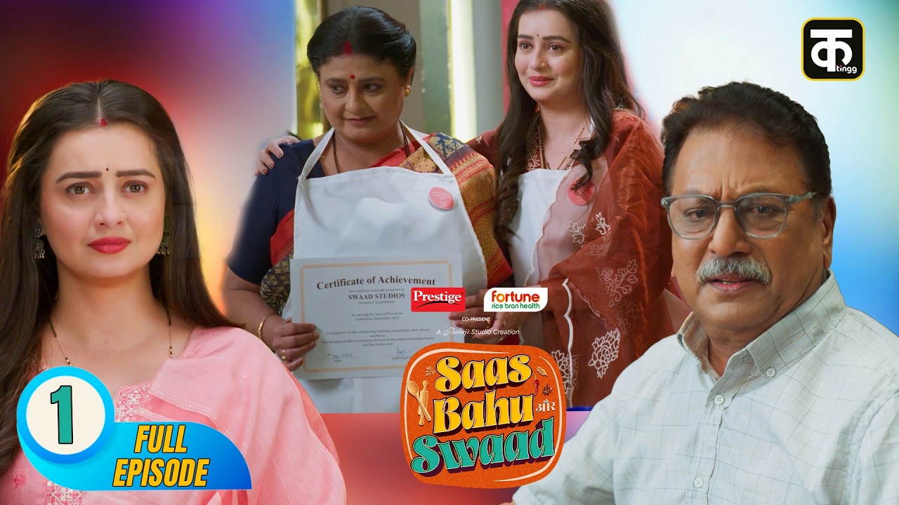 Saas Bahu Aur Swaad 2026 | Episode 1 |  @chahatpandey517  & Abhishek Malik | Daily Soap Hindi