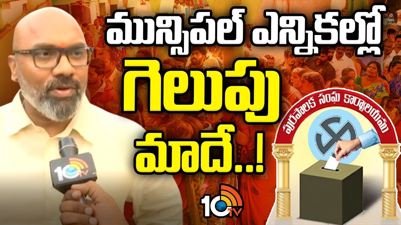 బీఆర్ఎస్, కాంగ్రెస్‎పై బీజేపీ ఎంపీ అర్వింద్ హాట్ కామెంట్స్ | Face To Face With BJP MP Aravind | 10TV