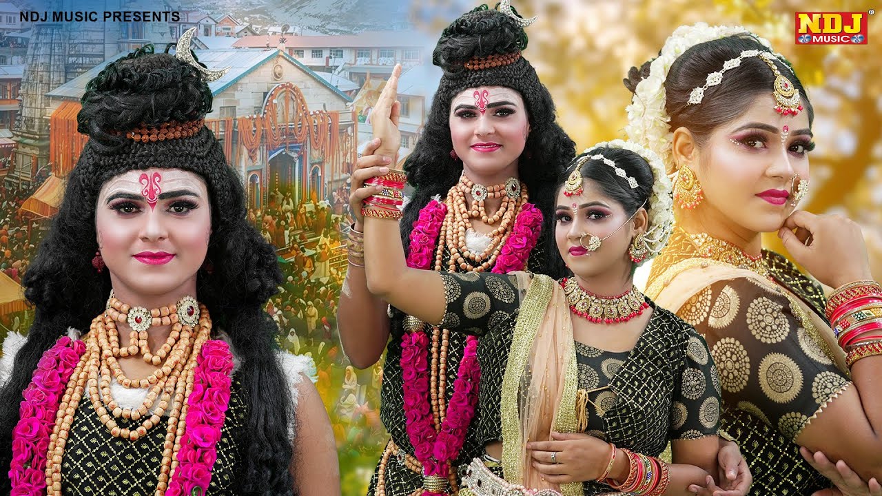 2026 स्पेशल शिव गौरा की ताबड़तोड़ झांकियां | Nonstop Shiv Gauira Ki Jhanki Dance Bhajan 2026
