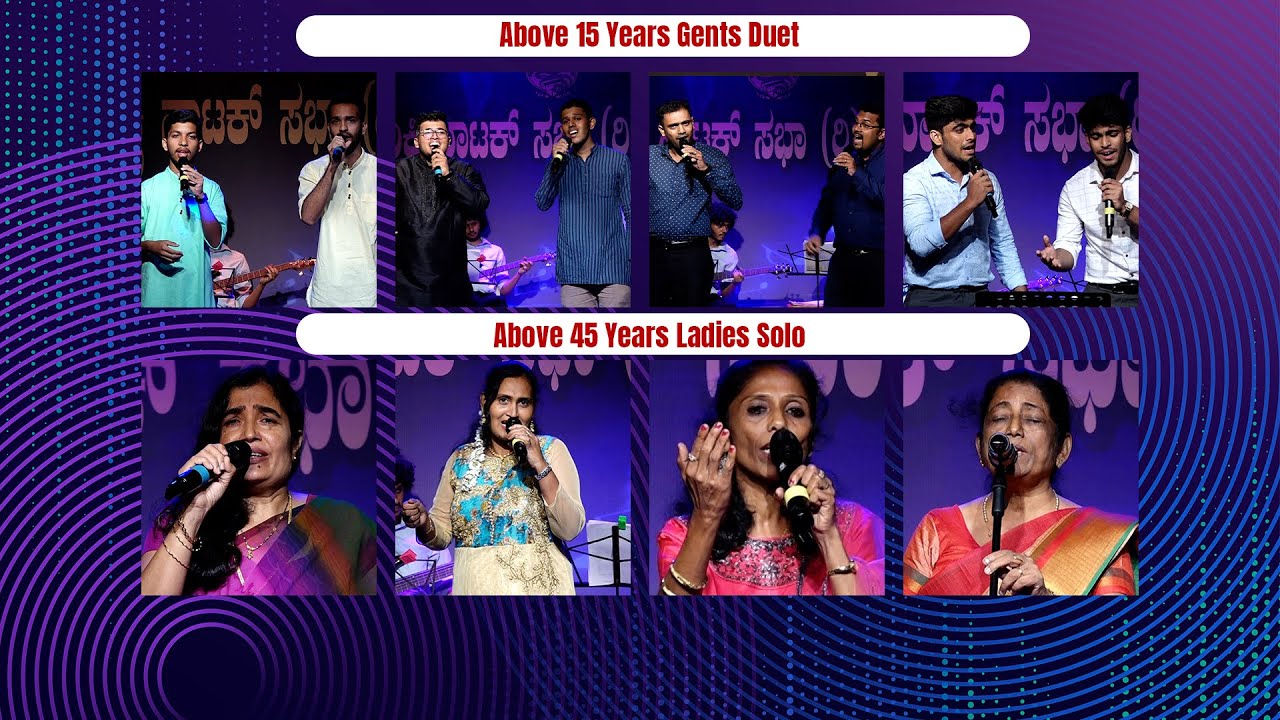 Konkani Natak Sabha - 58th Singing Competition │EP-04 │Daijiworld Television
