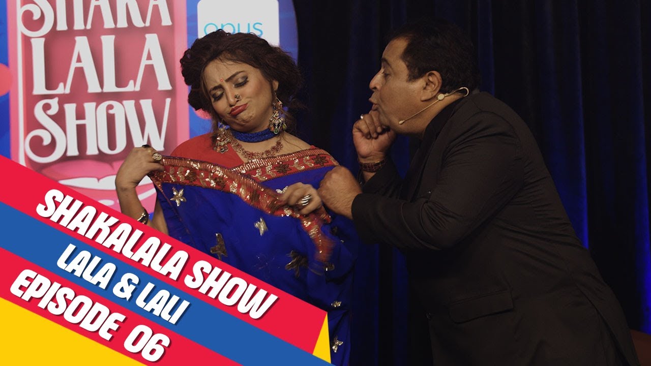 Lala ki Lali se muhabbat ki kahani. Dekhiye Episode 6 of ShakaLala Show main!