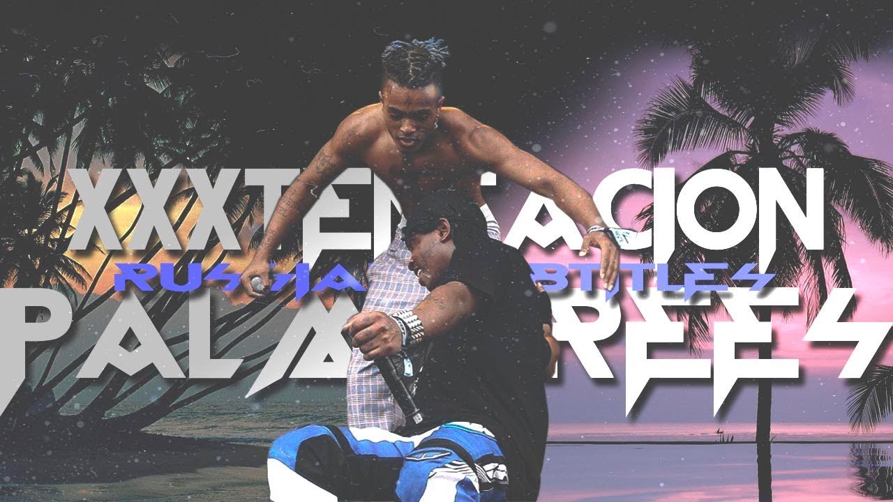 XXXTENTACION - PALM TREES ПЕРЕВОД/RUS SUB