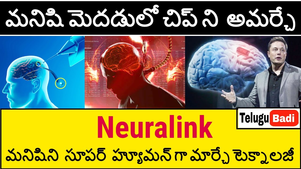 Neuralink Technology Explained in Telugu | How Neuralink Will Change the World | Telugu Badi