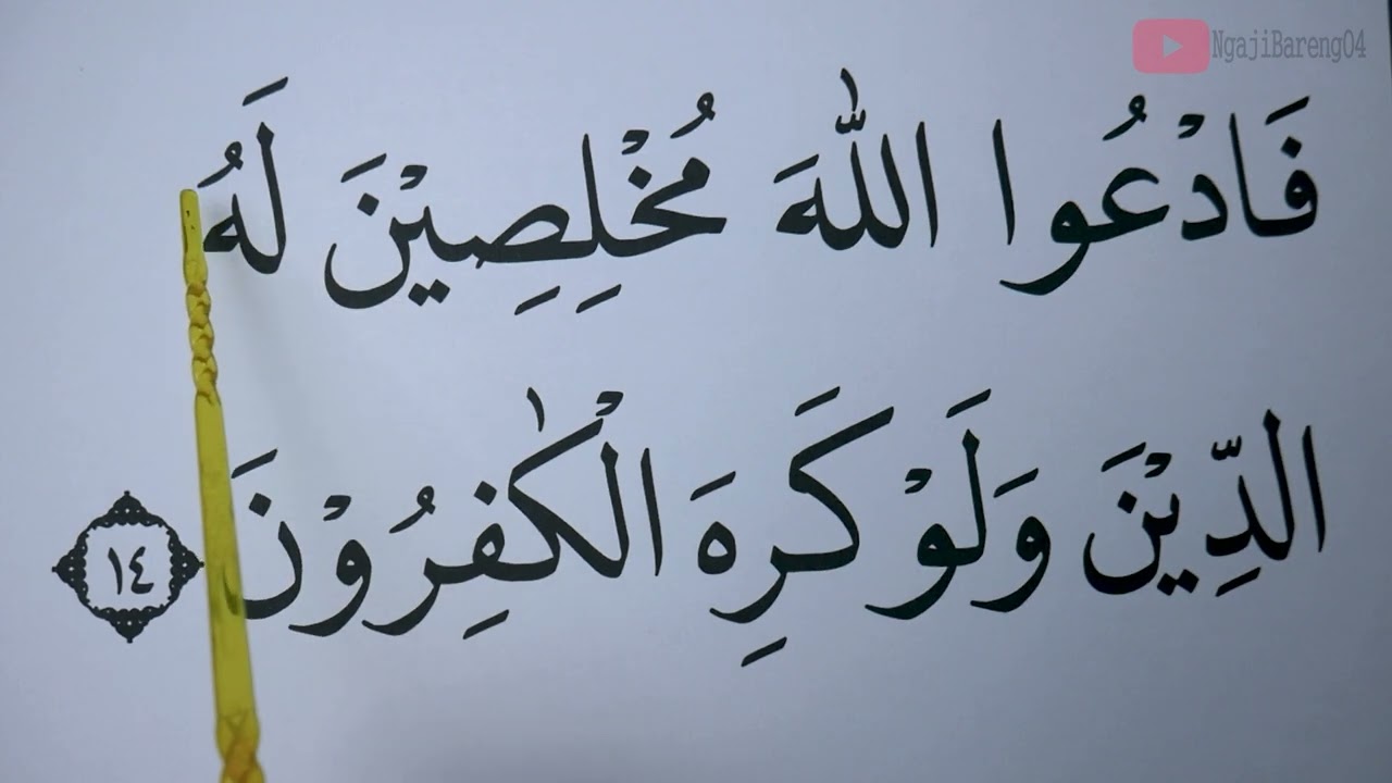 KHUSUS LANSIA BELAJAR NGAJI SURAH GAFIR FULL LENGKAP HURUF EXTRA BESAR DAN PELAN PELAN