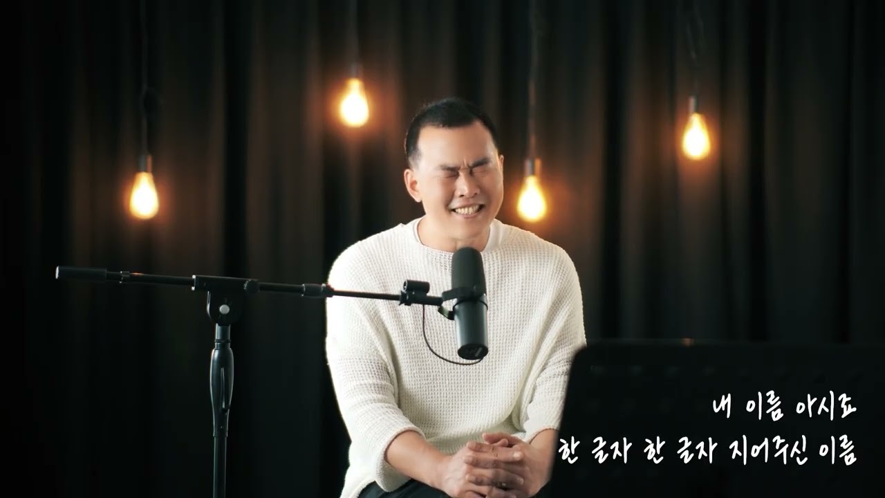 2025년 가수 박욱 트로트 커버 모음 下