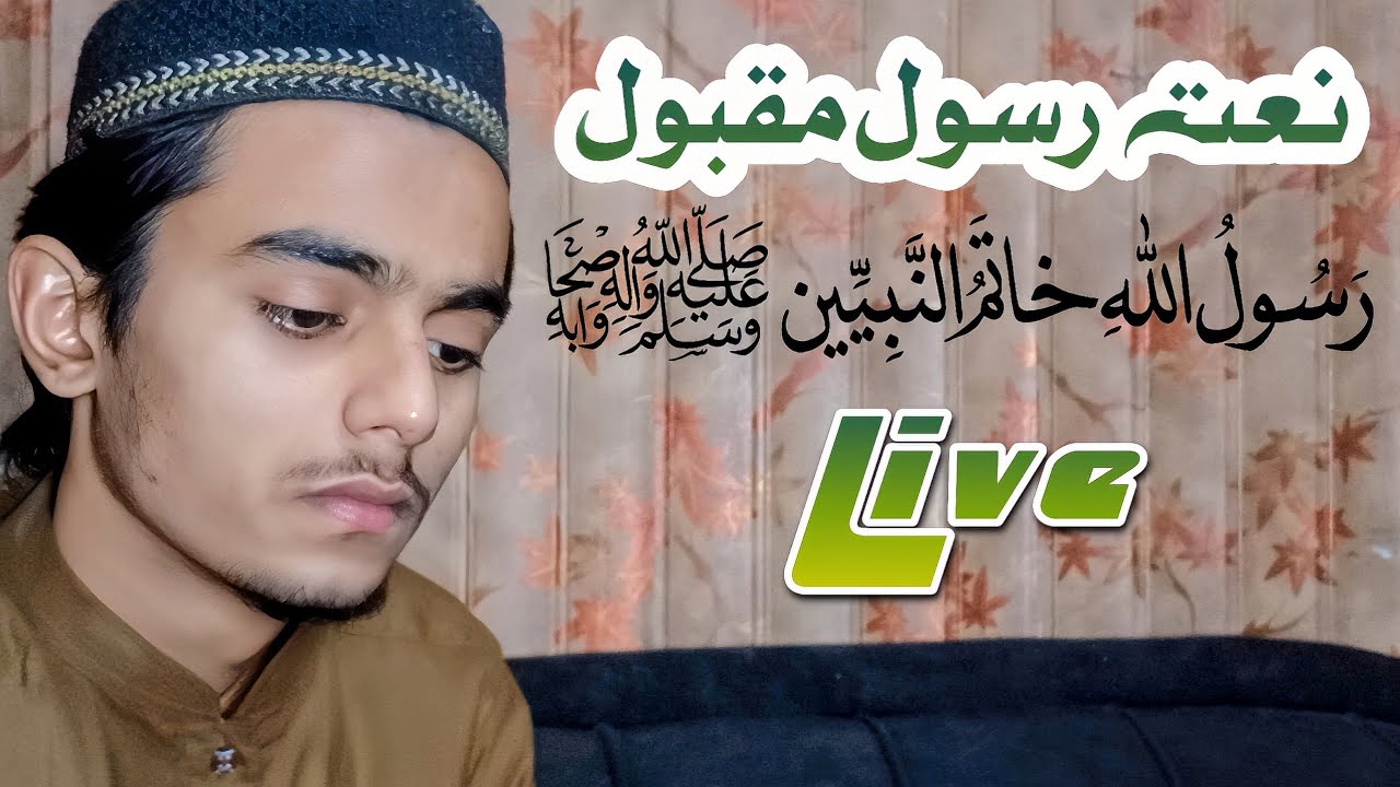 Dastagir Naqeebi Official is live!