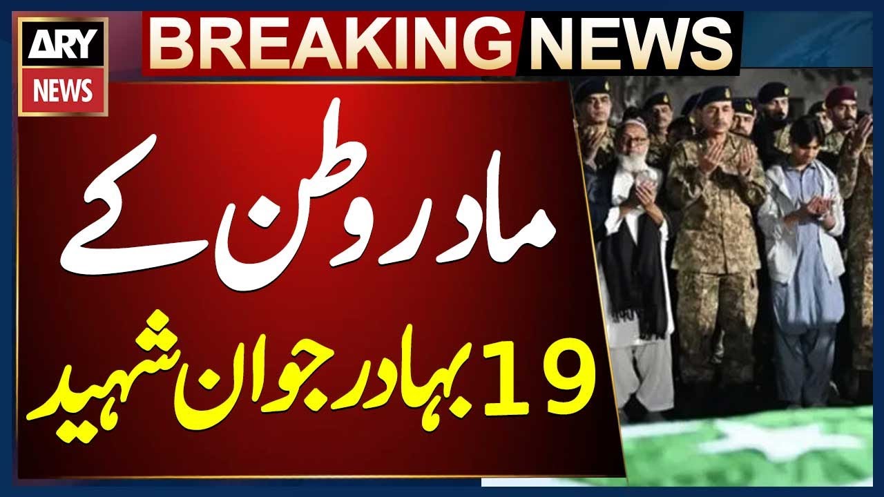 19 Brave Soldiers Martyred in Khyber Pakhtunkhwa: ISPR Statement