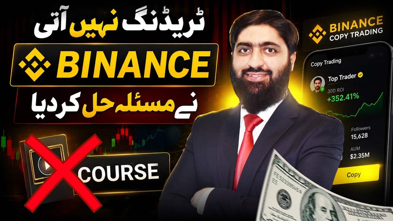 No Trading Skills? Learn to Copy Trade on Binance | Step-by-Step Practical Guide