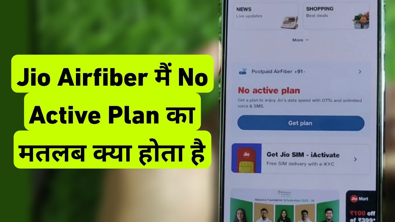 Jio AirFiber Me No Active Plan Ka Matlab Kya Hota Hai