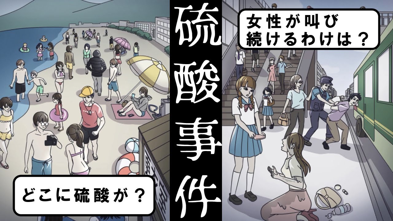 【ゆっくり実況ミステリー】犯人は誰？【１タップミステリー】