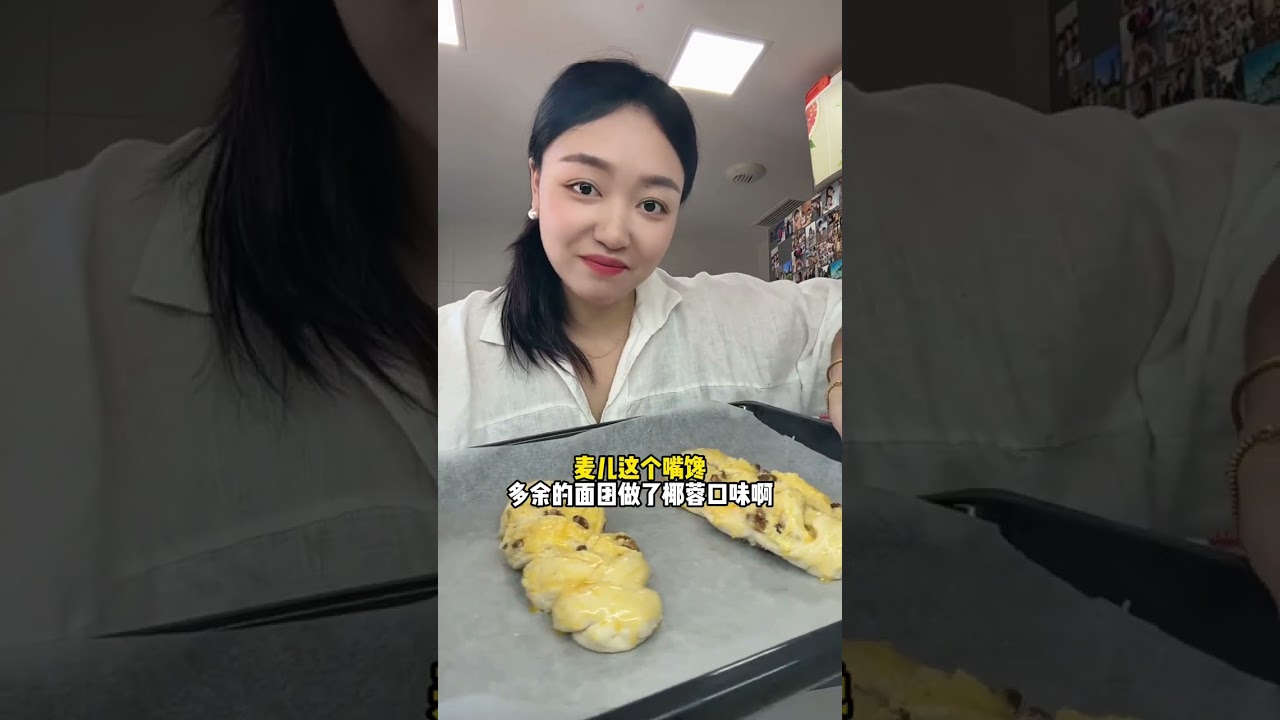 当我在西班牙菜市场做巧克力冰面包，看看老外有什么反应！ #好好吃饭大赛 #换种方式记录生活#西班牙#馋哭老外