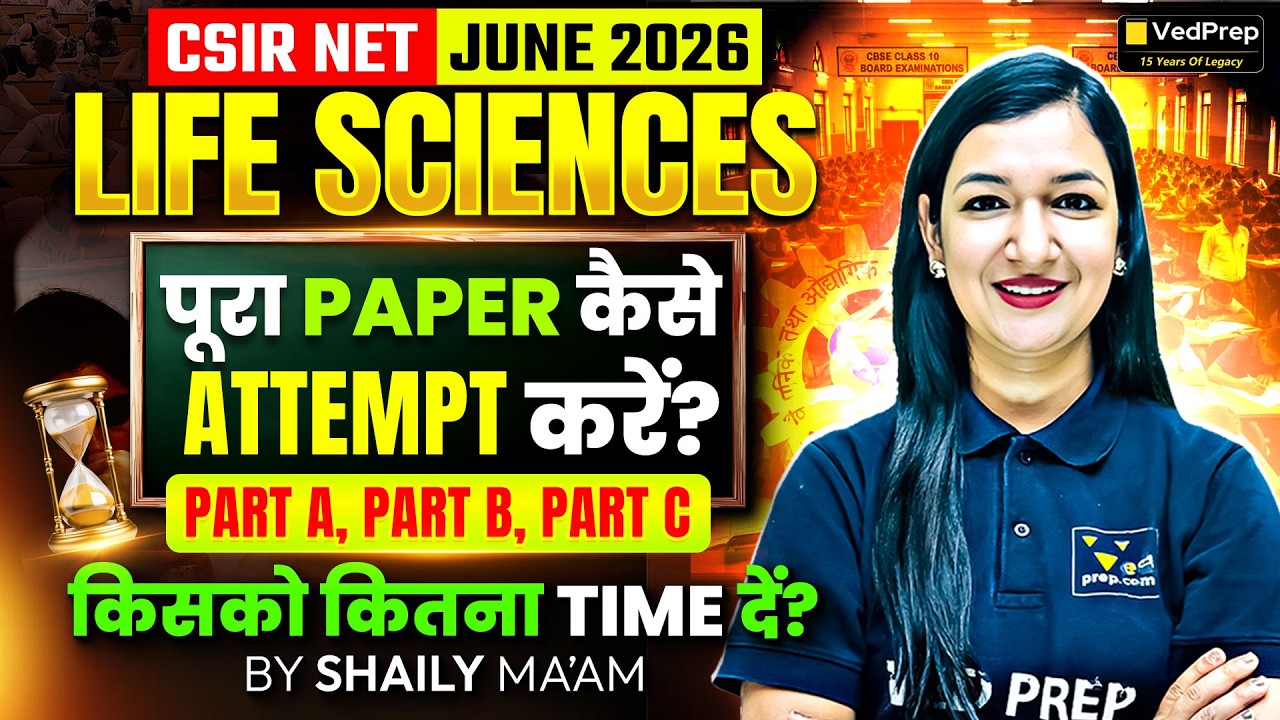 CSIR NET June 2026 Life Sciences 🚨 Pura Paper Kaise Attempt Karein? Part A, B & C Time Strategy