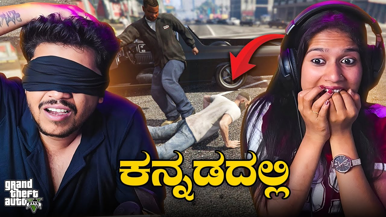 I Played the GTA 5 Blindfold Challenge with a Girl!