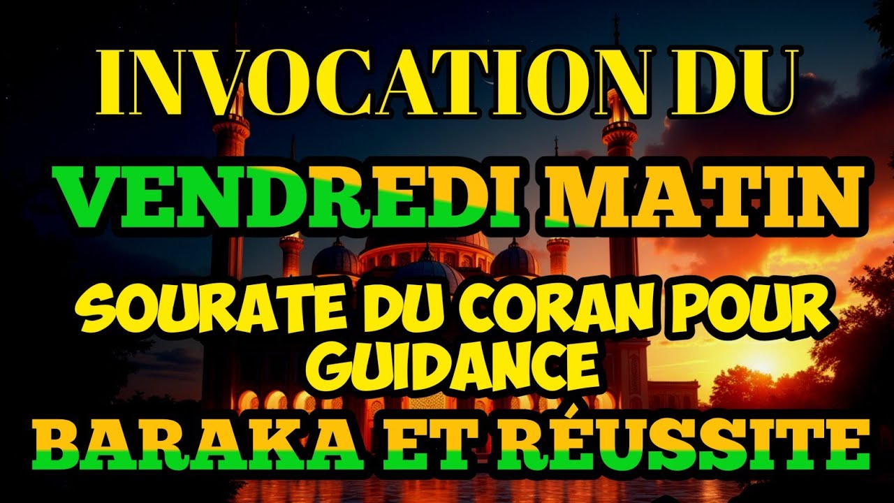 Commencez votre vendredi matin avec une sourate pleine de guidance, de succès et de baraka