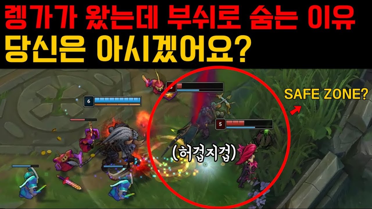 이거 보고 챌린저 4티어 갔습니다. 감사하십시오.