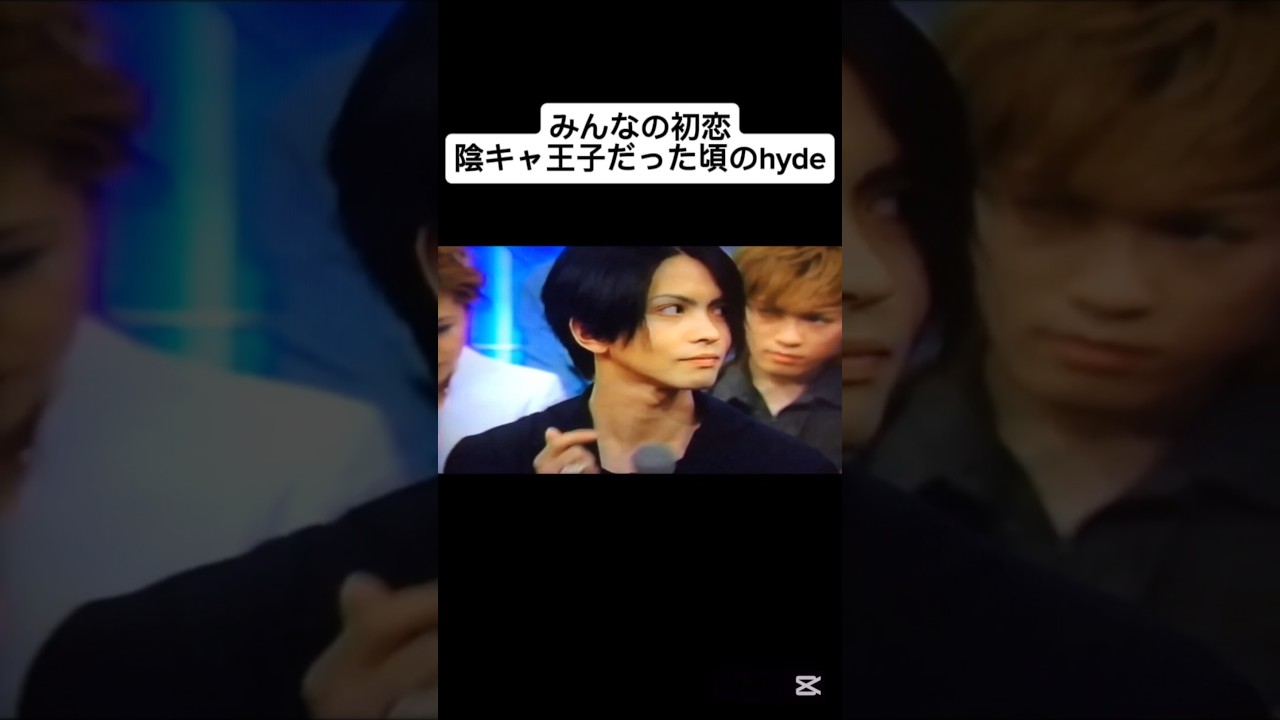 後ろの出演者ガン飛ばしすぎ草    #ラルク #HYDE #ハイド