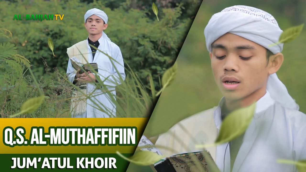 Surat Al-Muthaffifiin | Qori: Jum'atul Khoir | Al-BahjahTV