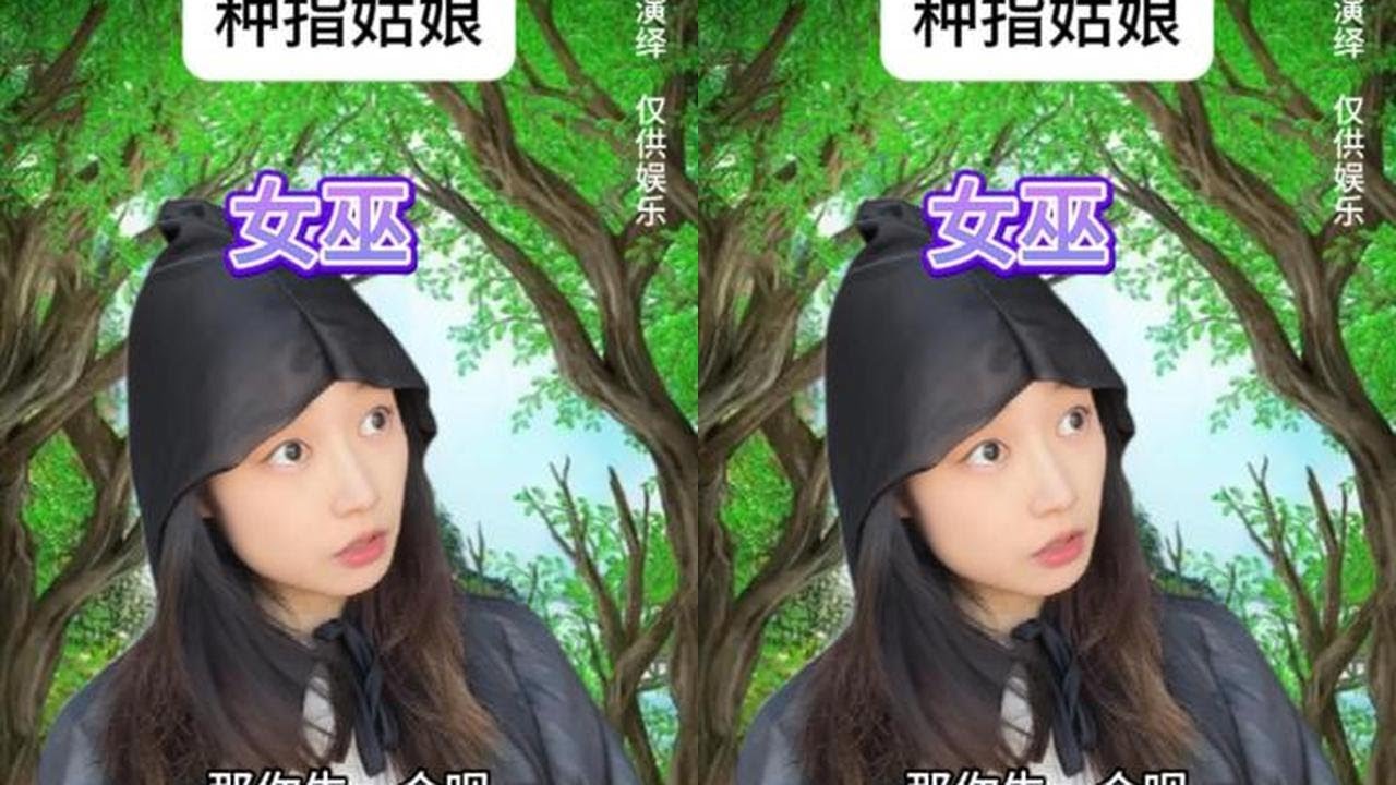 讲文明，树新风 #十万个冷笑话  #抽象 #万万没想到 #青年创作者成长计划 #无厘头 @DOU+小助手