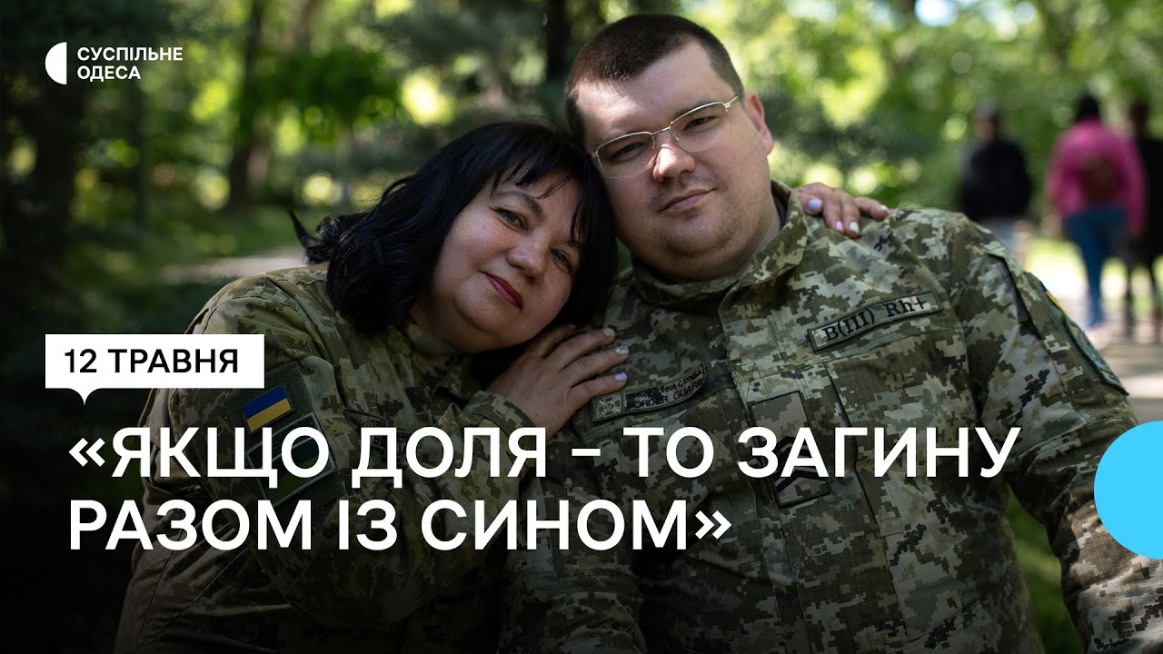 &laquo;Поки син був у полоні, почувалася наче живий мрець&raquo;: розповідь матері прикордонника