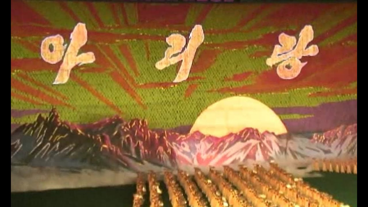 [Digest] 아리랑 축제 2008 Arirang Festival