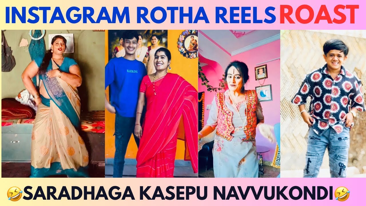 ROTHA REELS BATCH TROLL || TELUGUREELS TROLLS COMEDY VIDEOSI BRAHMICOMEDY II@Maskboy12k |#viral 