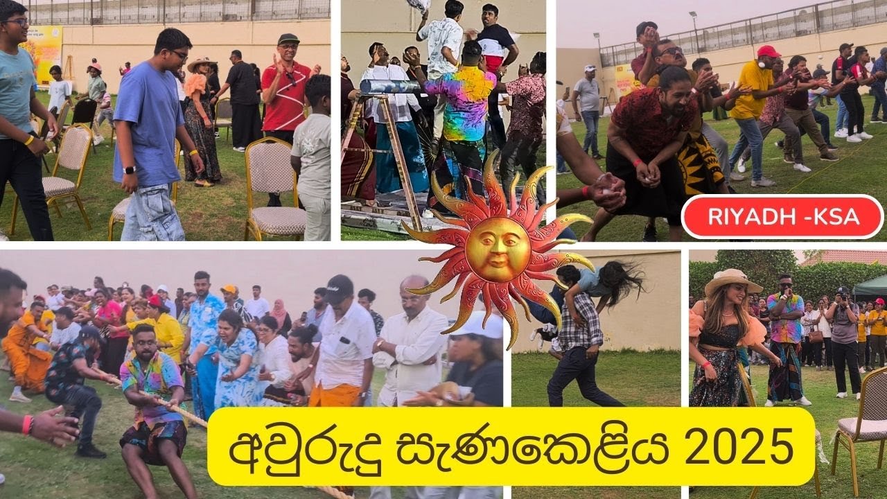 Avurudu Senakeliya 2025  |  අවුරුදු සැණකෙළිය  2025| Riyadh Saudi Arabia | Easam’s World
