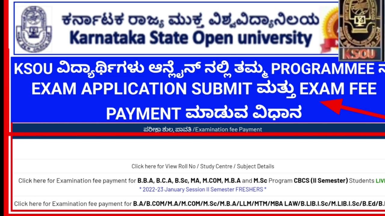 Pay KSOU Exam Fees with Your Phone! Easy Step-by-Step Guide