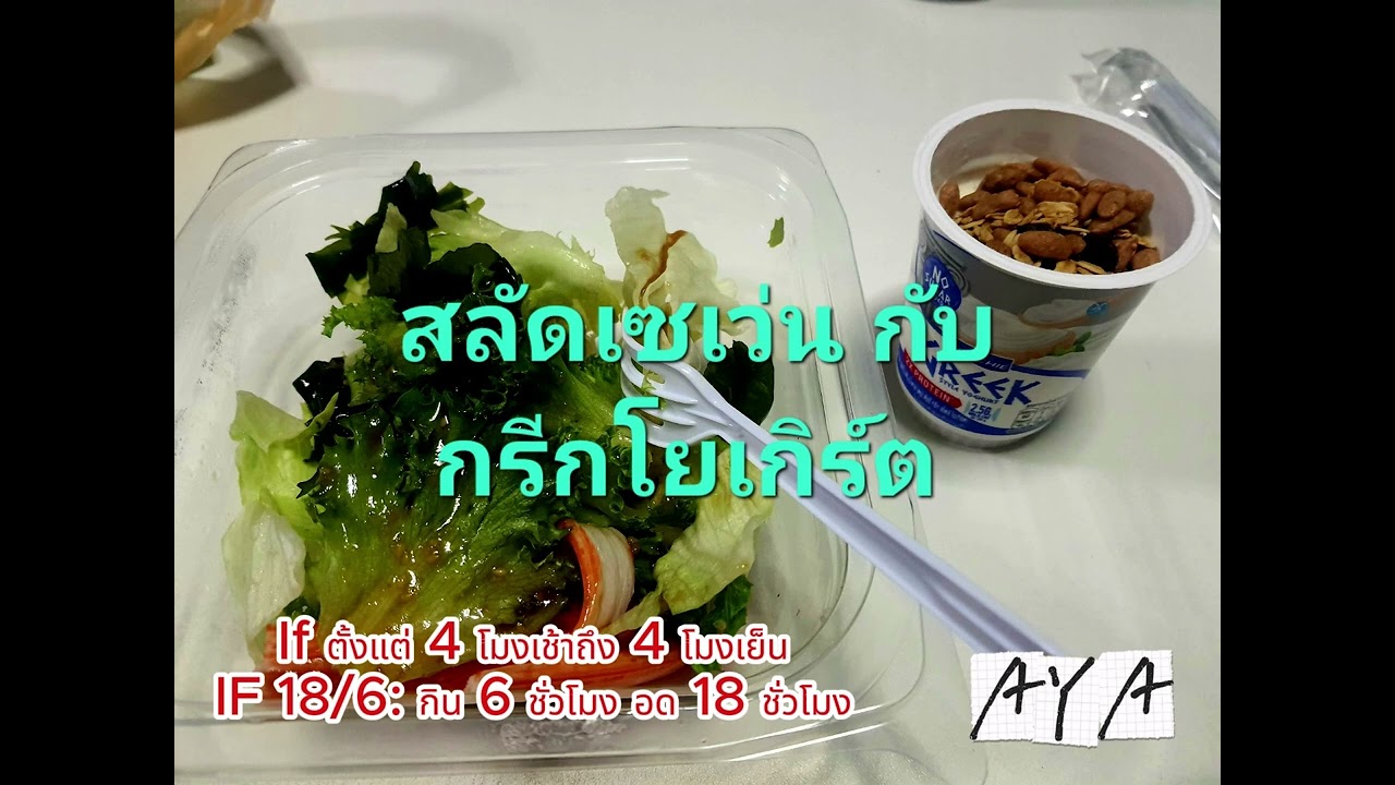 พัง