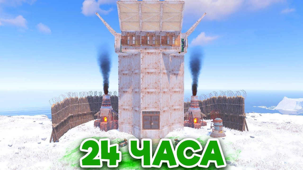 МОЙ ДОМ РЕЙДЯТ 24 ЧАСА! ИСТОРИЯ О МЕСТИ КИТАЙЦАМ! Rust | Раст