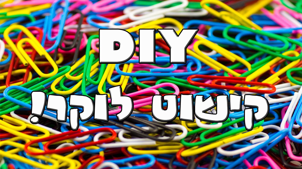 locker decor DIY! // איך לקשט את הלוקר?