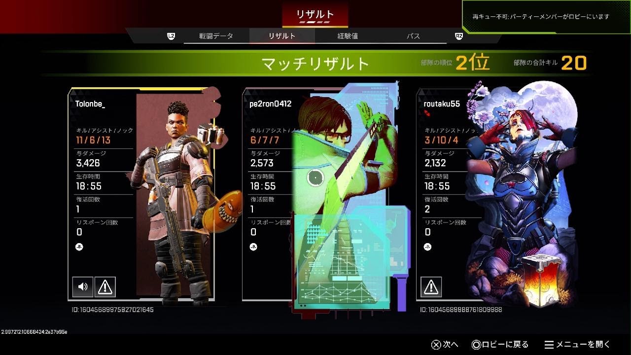 【Apex Legends】キタムラくんとたくろうとランクマ　【シーズン28】