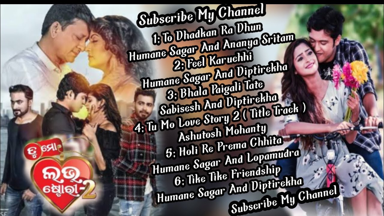 Tu Mo Love Story 2 !Odia Songs Audio Jukebox !youtube.com/@bnayakmusiclovers