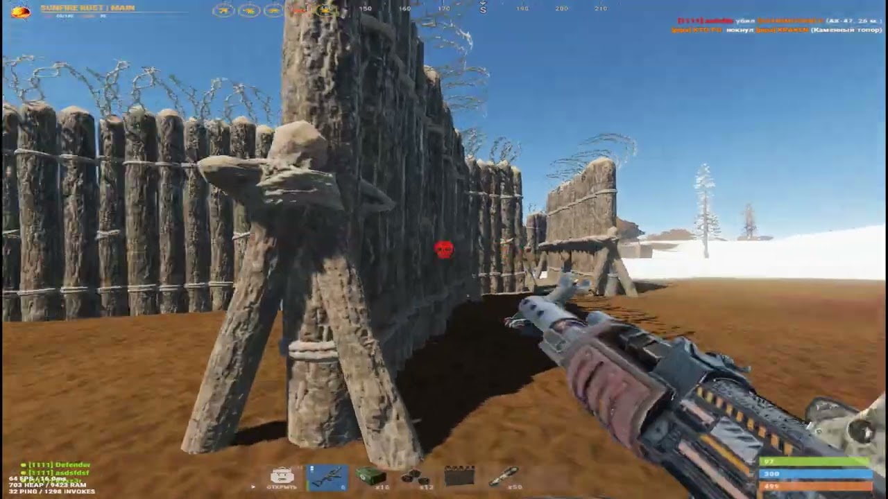 not aim